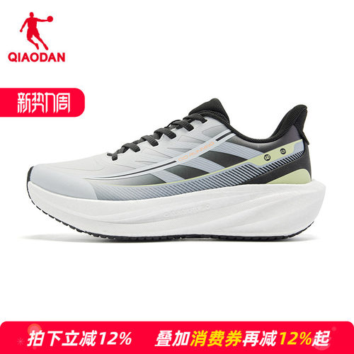【商场同款】乔丹星环男跑步鞋皮面运动鞋减震防滑QDB023254201G