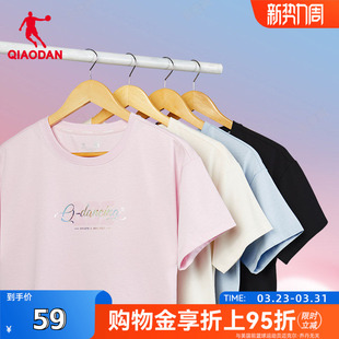 冰感透气宽松微落肩女士上衣短t圆领 新款 乔丹短袖 t恤女2026春季