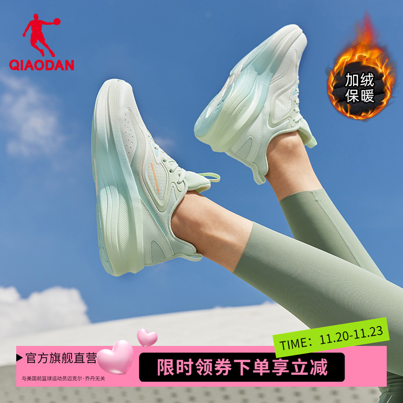 乔丹厚底增高超轻跑鞋