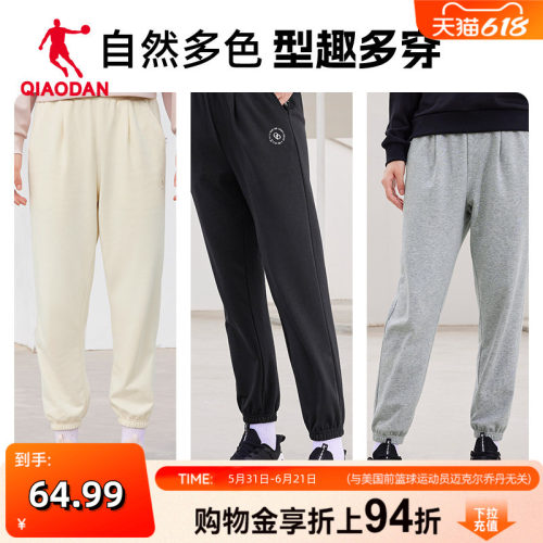 运动长裤乔丹加绒保暖中国宽松女