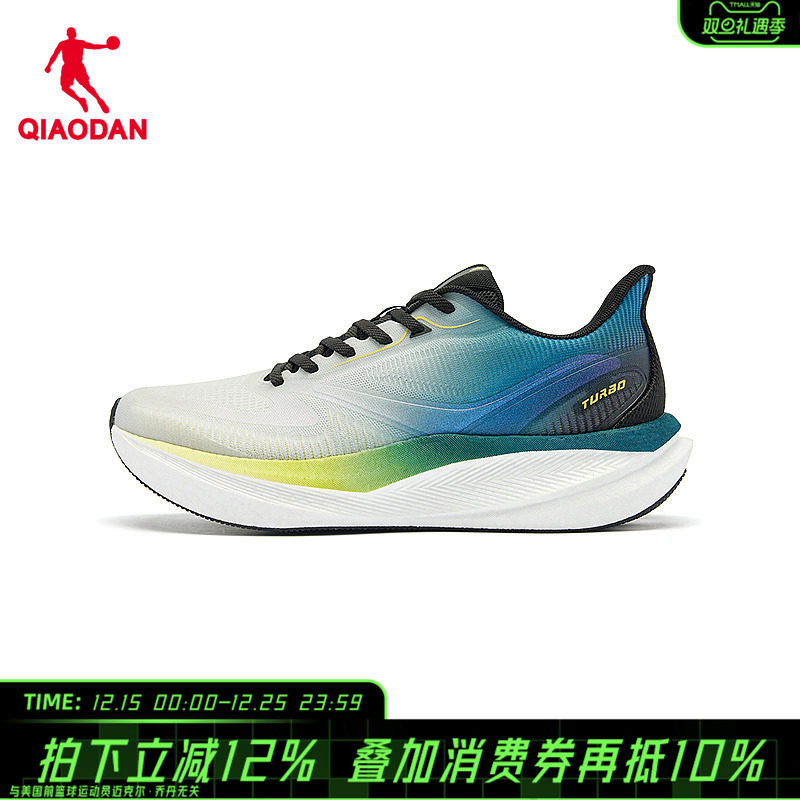 【商场同款】乔丹长风男跑步鞋减震轻便运动鞋网面鞋QDB023251203