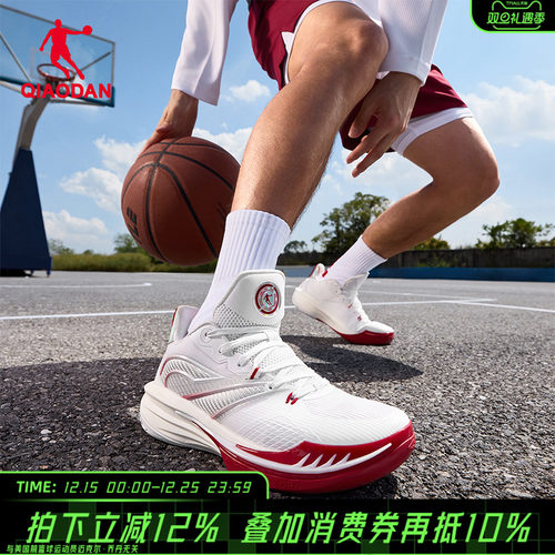 乔丹官方旗舰店破影7男篮球鞋耐磨防滑运动鞋男子网面实战球鞋