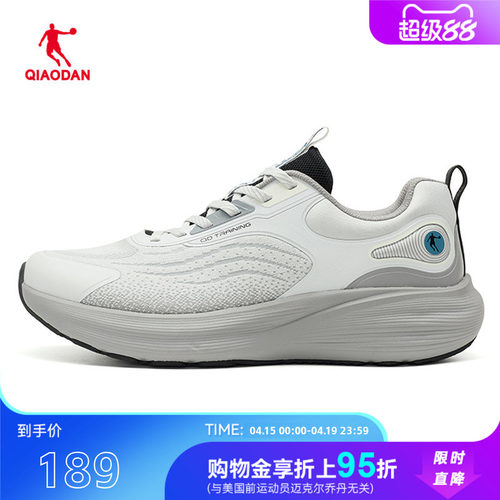 【商场同款】乔丹逸足男综训鞋软底减震跑步鞋男子QDE183253819