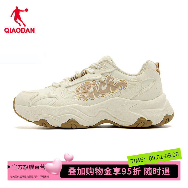 商场同款乔丹女鞋官方旗舰店皮面防水运动鞋厚底增高休闲鞋女鞋