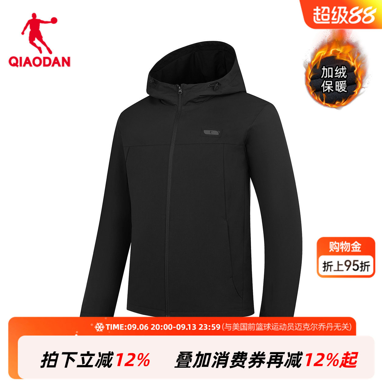 商城同款乔丹加绒梭织风衣男2026秋保暖加厚冲锋外套QDEFD3261148