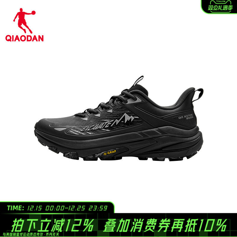 商场同款乔丹山影2.0男户外鞋覆盖防水跑步鞋登山鞋QDF193261919G