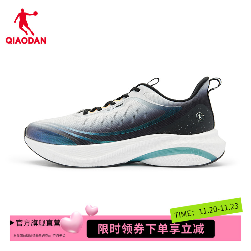 无境6.0乔丹跑步鞋男透气