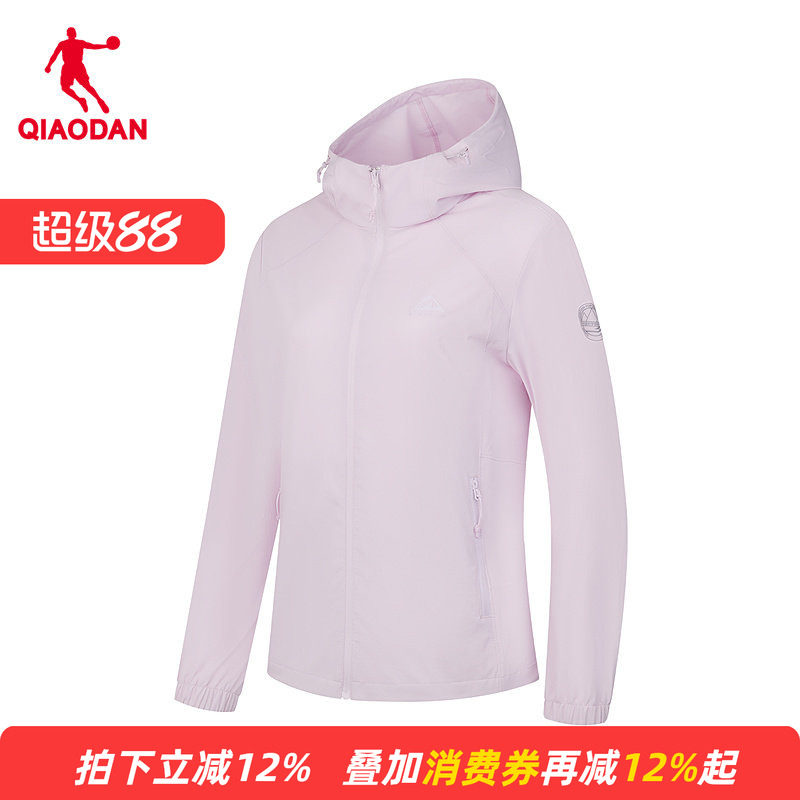 【商场同款】乔丹梭织薄外套女款2026新款防晒衣风衣QDFFD2262335