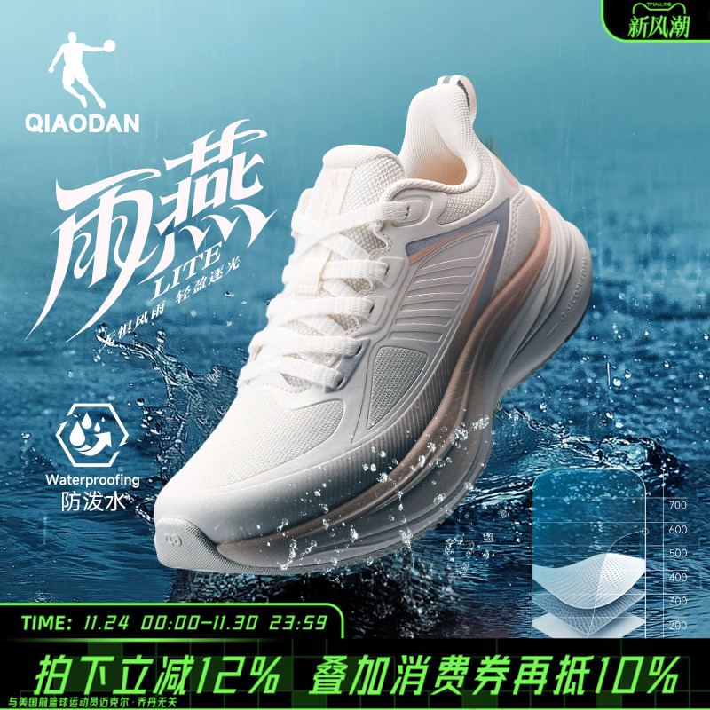 乔丹雨燕lite皮面防水运动鞋女2025冬季新款减震轻便增高跑步鞋子