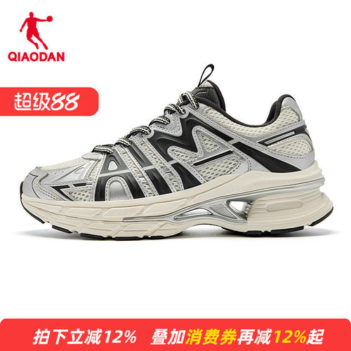 【商场同款】乔丹Y2KI-V2女休闲鞋老爹鞋网面透气鞋QDL042252423