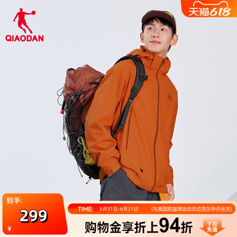 商场同款乔丹官方旗舰店加绒风衣男加厚外套防泼水QDFFD3261315