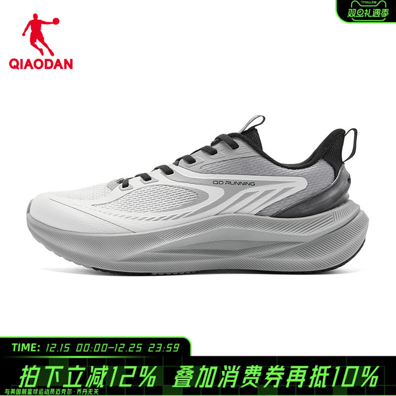 【商场同款】乔丹男跑步鞋专业轻便缓震慢跑运动鞋男QDB023253231