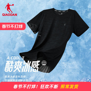 乔丹冰感短袖t恤男2026冬季新款健身运动休闲速干t短t男上衣