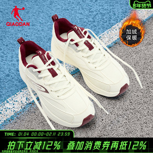 乔丹运动鞋加绒二棉鞋女2026冬新款皮面保暖复古跑步鞋增高厚底鞋