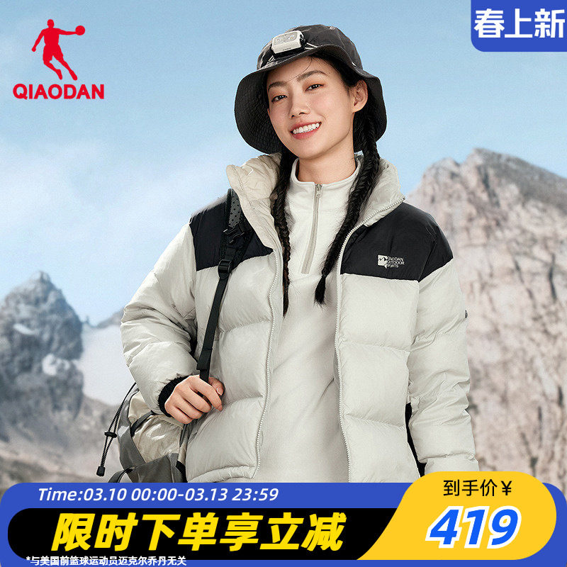 商场同款乔丹官方旗舰店中国科学探险协会羽绒服女款面包服正品