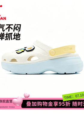 【商场同款】乔丹海贝鞋蓝精灵联名女拖鞋洞洞鞋QDL112263472L