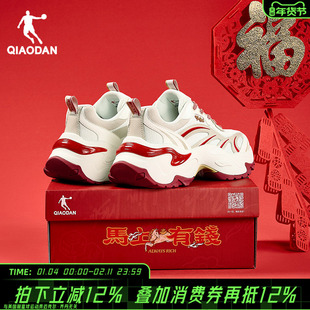 乔丹官方旗舰店女款休闲鞋蝴蝶鞋马年限定新年红色本命年老爹鞋女