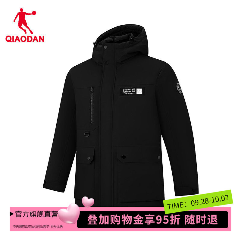 商城同款乔丹中长款羽绒服男士保暖防水冬季加厚外套QDFGM3261026