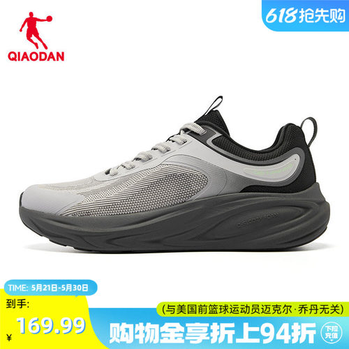 商场同款乔丹悠步3男鞋跑步鞋2026夏综训鞋慢跑鞋男QDE183252817