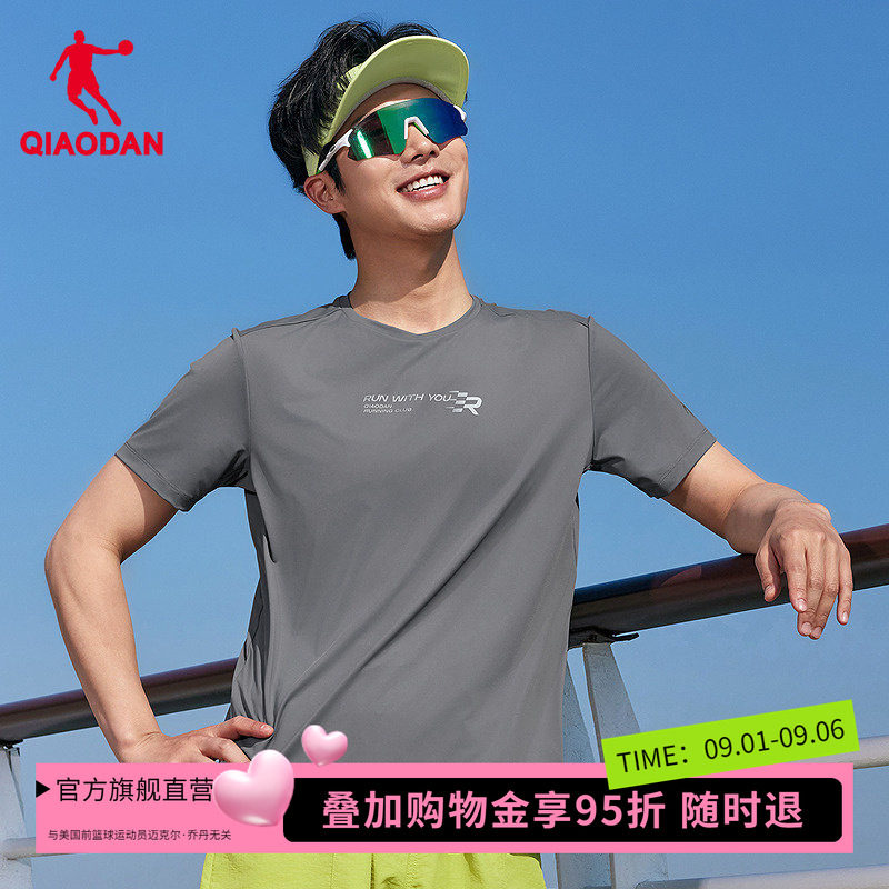 【商场同款】乔丹短袖T恤衫男UPF50+冰感防晒上衣QDBHS3262130