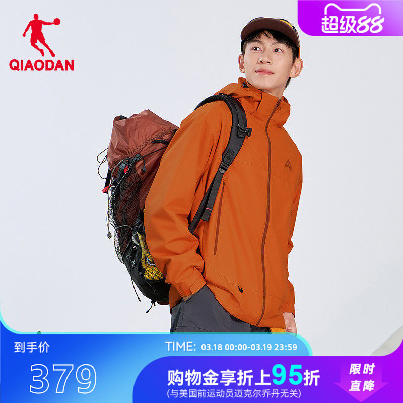 商场同款乔丹官方旗舰店加绒风衣男加厚外套防泼水QDFFD3261