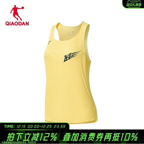 [飞影PB]乔丹运动无痕背心