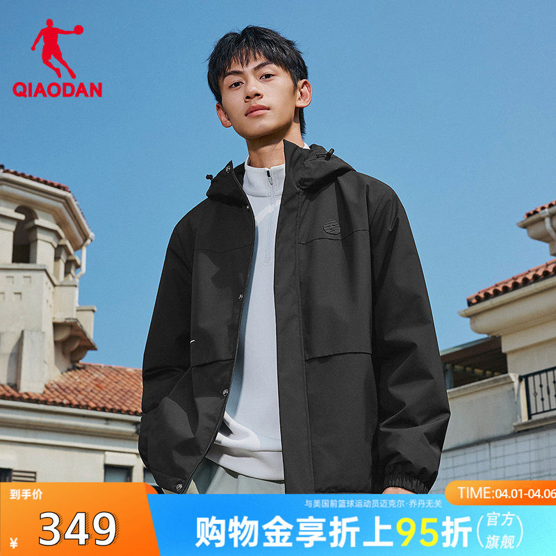 商城同款乔丹东方茶加绒风衣男款防风防水梭织厚外套QDEFD3261142