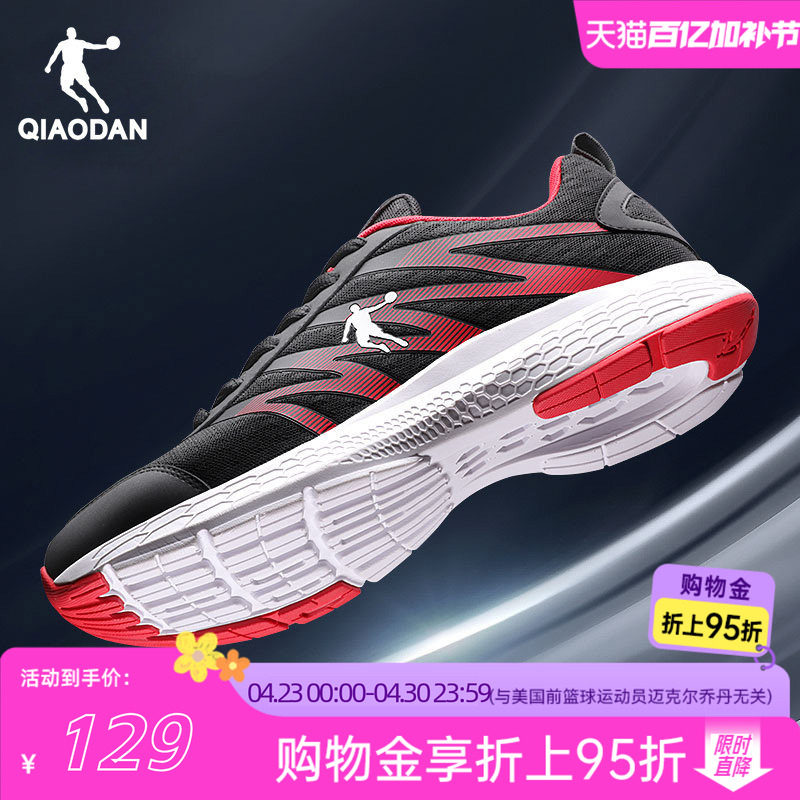 乔丹跑步鞋男款2026夏季新款男士运动鞋黑色皮面防水男跑鞋子