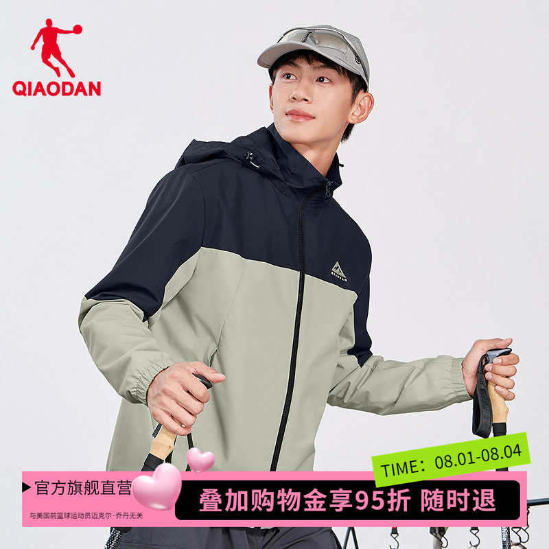 商场同款乔丹中国科学探险协会梭织外套防风风衣男士QDFFD3261193