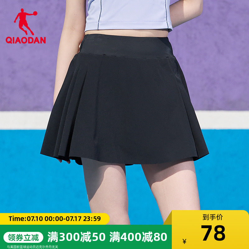 喬丹網球收腰速干透氣跑步半身裙