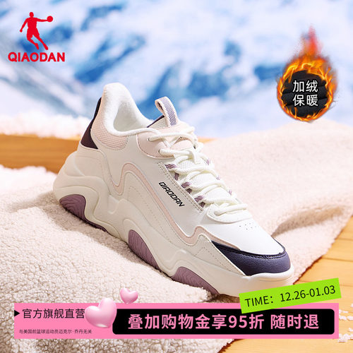 乔丹加绒二棉鞋运动鞋