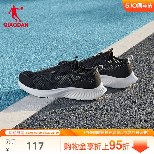 乔丹跑步鞋夏季透气轻便男鞋