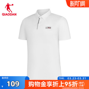 【商场同款】乔丹polo衫短袖男2026夏新款T恤QDEHS3252021B