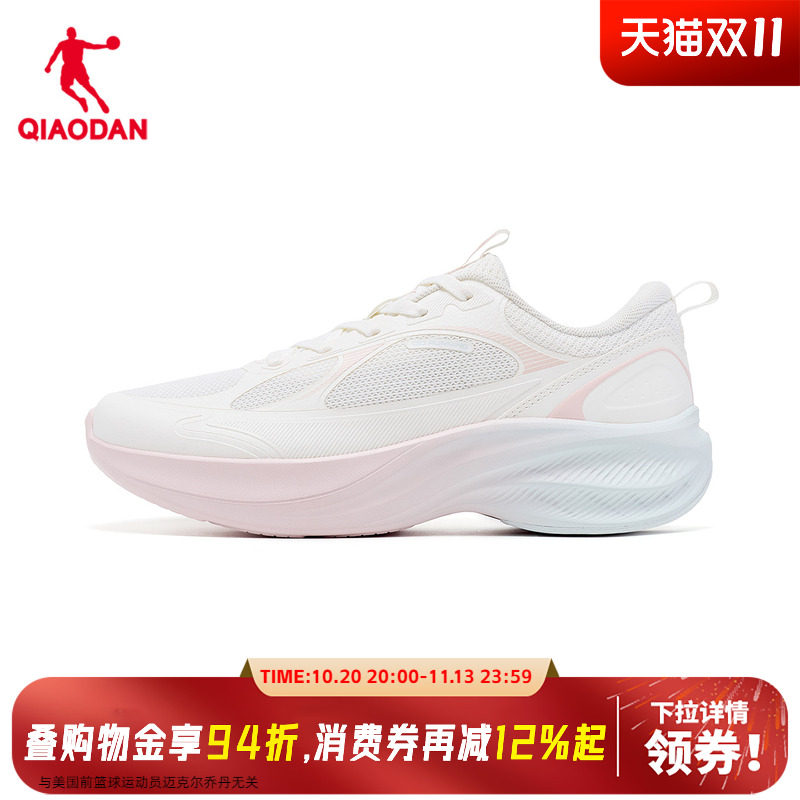 【商场同款】乔丹女款跑步鞋网面专业减震超轻运动鞋QDB022263216