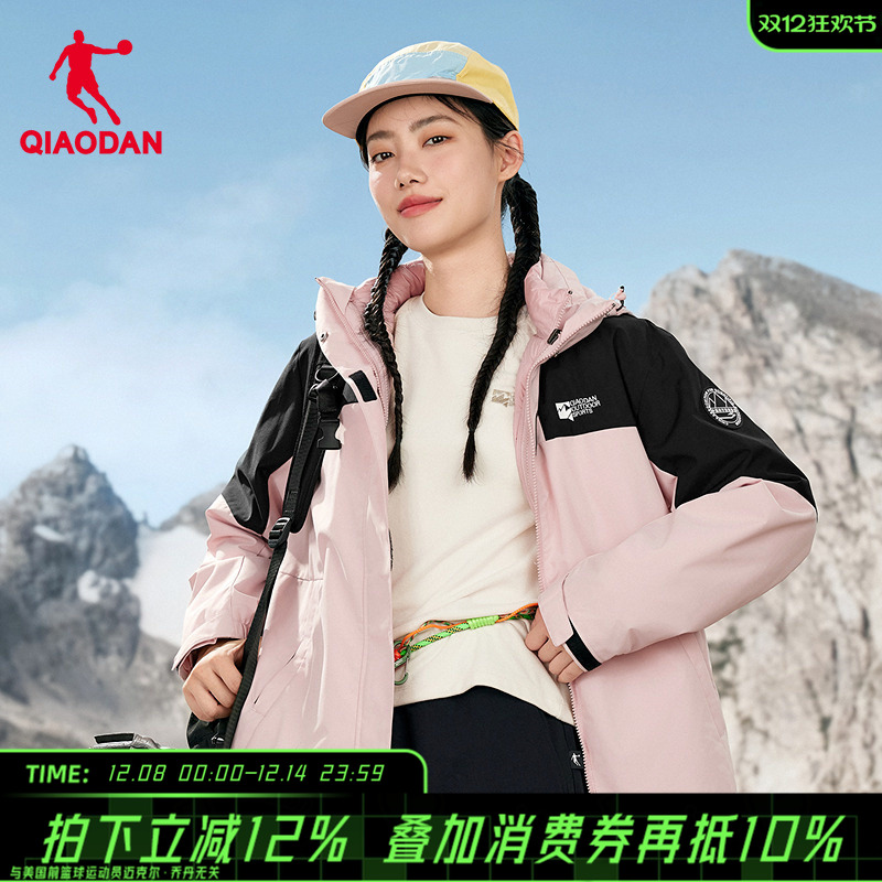 商场同款乔丹中国科学探险协会外套女士防水两件套风衣FFD2254313