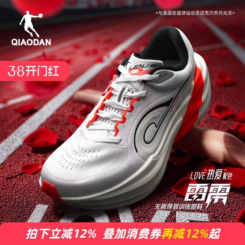 �ǵ�����حרҵ�ް��׾���ѵ�������ܲ�Ь�м���ص��˶�Ь��Ь 259.78Ԫ