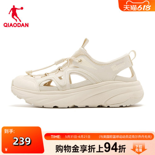 【商场同款】乔丹女涉水溯溪鞋透气户外运动鞋凉鞋QDF092262926