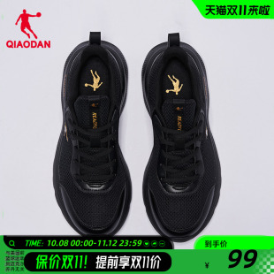 轻便黑色跑步鞋 乔丹运动鞋 网面透气减震综训鞋 新款 男2025秋季