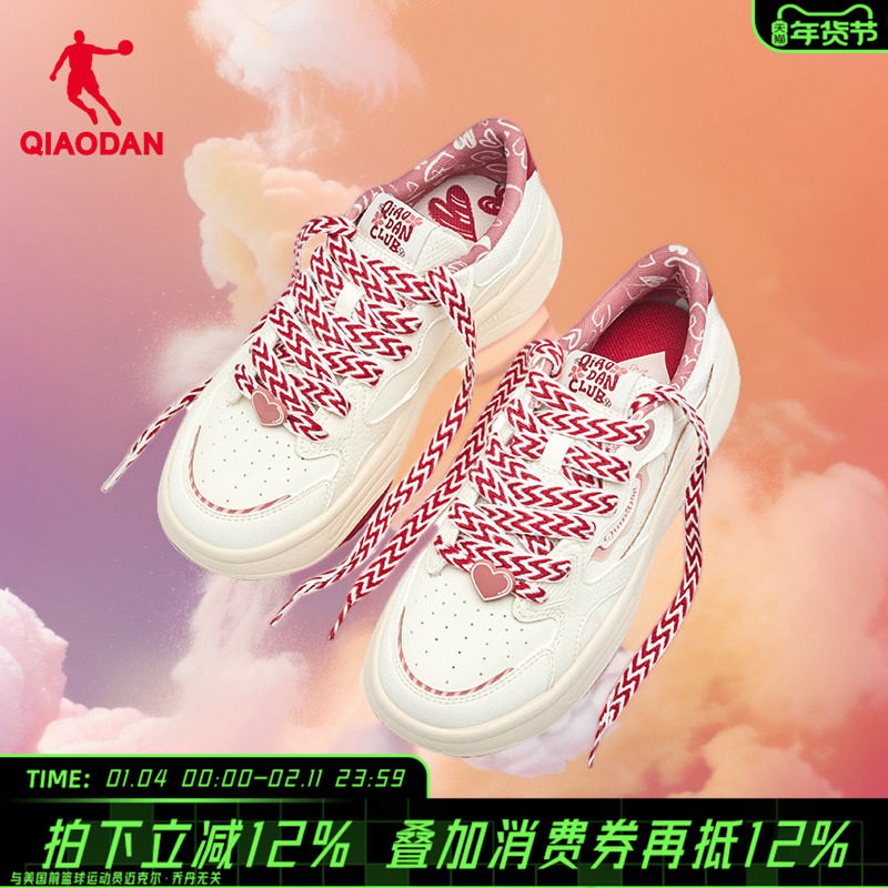 乔丹软糖面包鞋女款2026冬季新款运动板鞋爆款小白鞋百搭休闲女鞋,运动鞋new,板鞋,淘宝优惠券,粉丝福利购,淘宝优惠卷