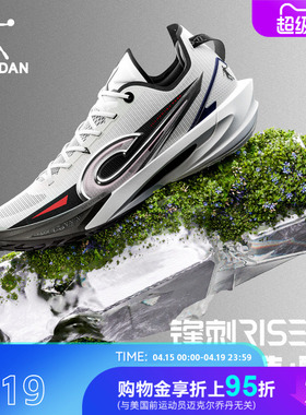 【KJ 凯尔登同款】乔丹锋刺RISE2篮球鞋运动鞋专业实战低帮球鞋男