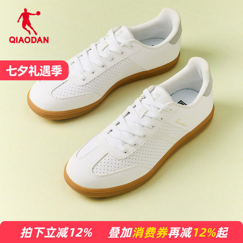 乔丹2026夏季新款海盐白色薄底T头德训鞋男复古运动潮流休闲板鞋