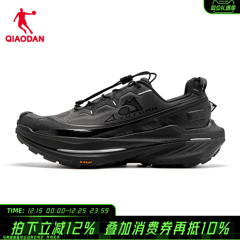 【商场同款】乔丹御山PRO男登山鞋越野徒步跑步鞋QDB023254223G