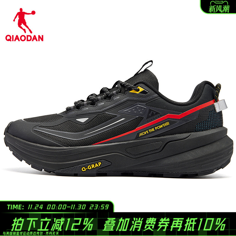 【商场同款】乔丹越嶺2.0男户外越野鞋保暖运动跑鞋QDF193254921