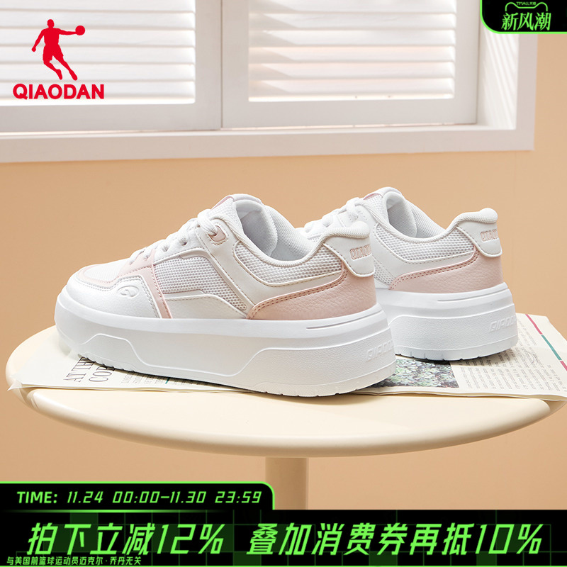 乔丹板鞋女鞋冬季网面新款女士鞋子休闲鞋软底运动鞋厚底鞋小白鞋