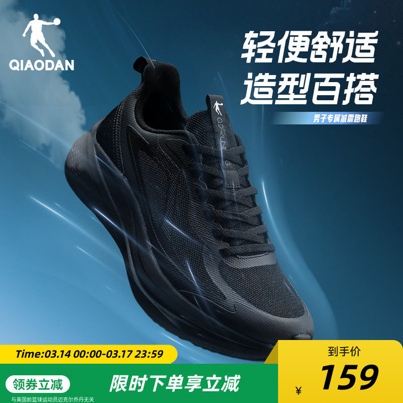 �ǵ��ٷ��콢����רҵ��ʿ�ܲ�Ь�����������˶�Ь��Ь�Ӽ���ص�����/��ɫ 39  100.5Ԫ