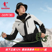 商场同款 乔丹中国科学探险协会加绒外套户外冲锋风衣男FFD3254287