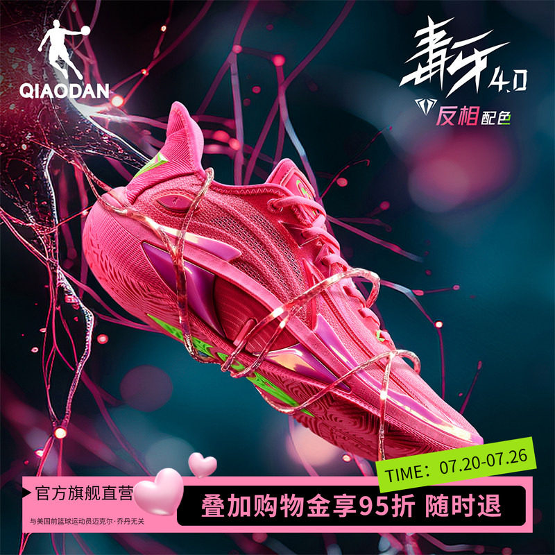 毒牙4.0|乔丹专业实战篮球鞋男青少年低帮缓震耐磨防滑回弹运动鞋