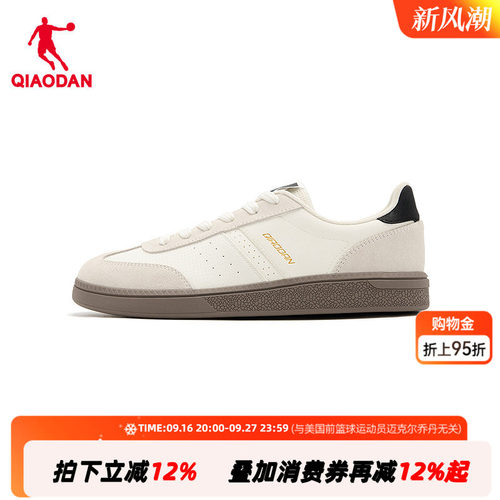 【商场同款】乔丹启程男板鞋薄底百搭透气运动鞋QDL053262514G