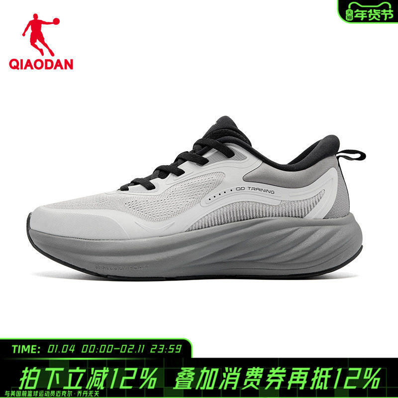 【商场同款】乔丹云旅综训鞋男款网面软底综训鞋跑鞋QDE183254819,运动鞋new,跑步鞋,淘宝优惠券,粉丝福利购,淘宝优惠卷