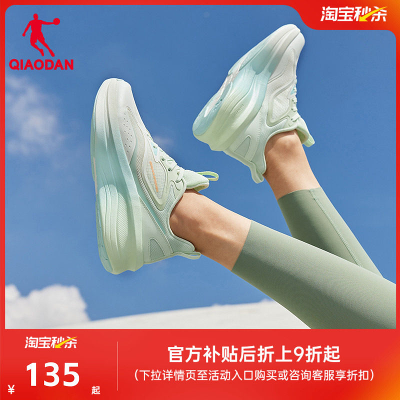 乔丹软底减震跑步鞋女士轻便超轻专业网面运动鞋青少年初中生中考